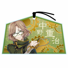 Bungou to Alchemist - Ema-style Acrylic: Shigeharu Nakano