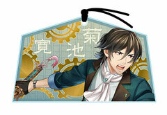 Bungou to Alchemist - Ema-style Acrylic: Kan Kikuchi
