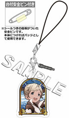 GRANBLUE FANTASY The Animation - 4way Charm Accessory: Io