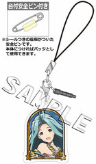 GRANBLUE FANTASY The Animation - 4way Charm Accessory: Lyria