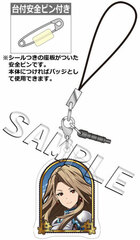 GRANBLUE FANTASY The Animation - 4way Charm Accessory: Catalina