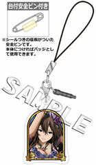 GRANBLUE FANTASY The Animation - 4way Charm Accessory: Rosetta
