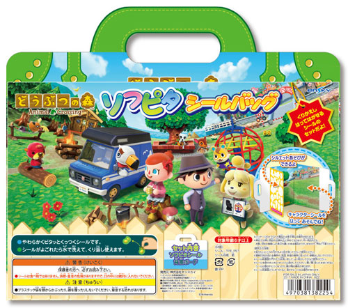 Animal Crossing - Sofupita Seal Bag