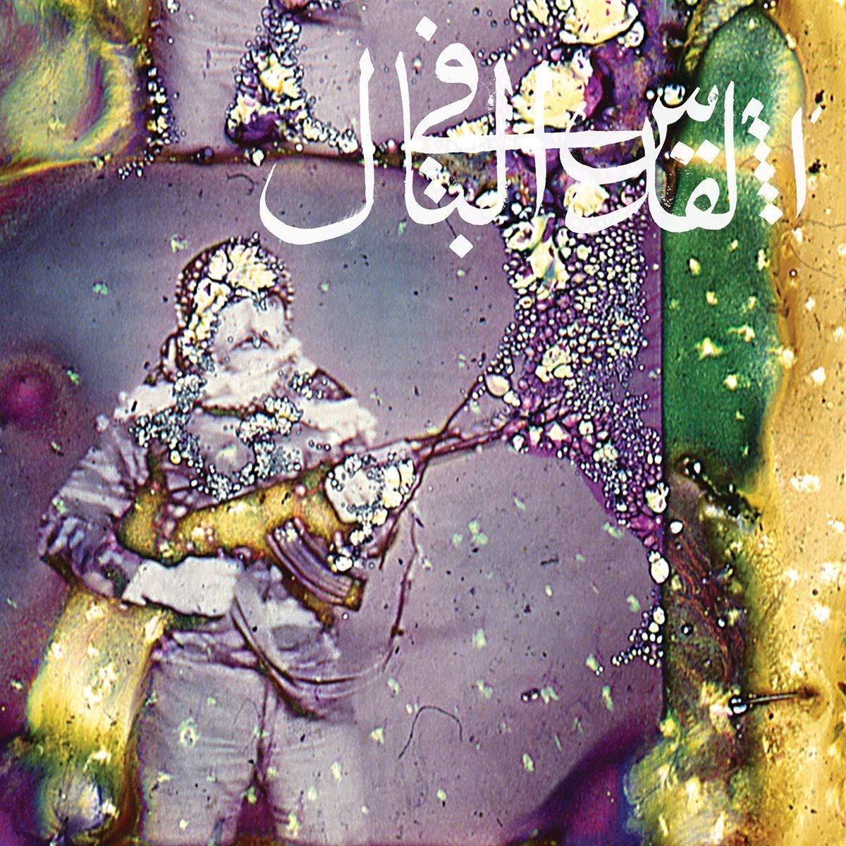 Daqaiq Tudaiq (LP)