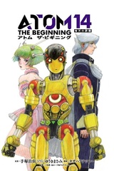 Atom: The Beginning 14 (BOOK)