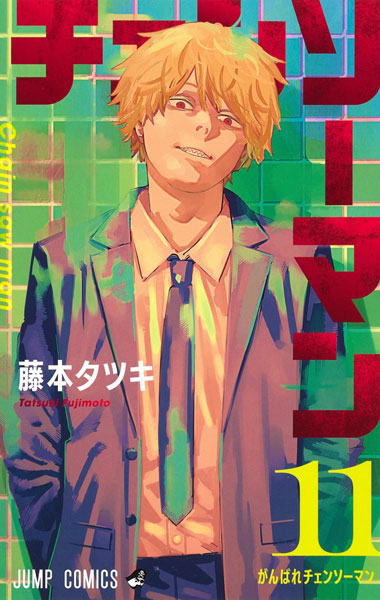 Chainsaw Man 11 (BOOK)