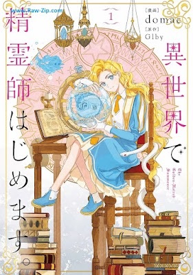 Isekai de Seireishi Hajimemasu. 1 (BOOK)