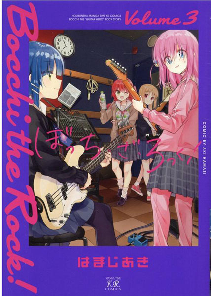 Bocchi the Rock! 3 (BOOK)
