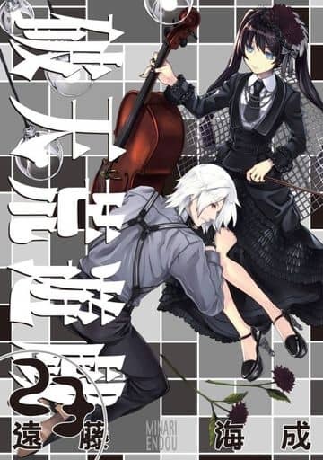 Dazzle Vol.23 (BOOK)