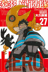 Enen no Shouboutai (27) (BOOK)