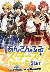 Ensemble Stars! Ready For Star 2 w/Tin Badge (BOOK)