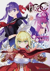 Fate/Extra CCC (6) (BOOK)