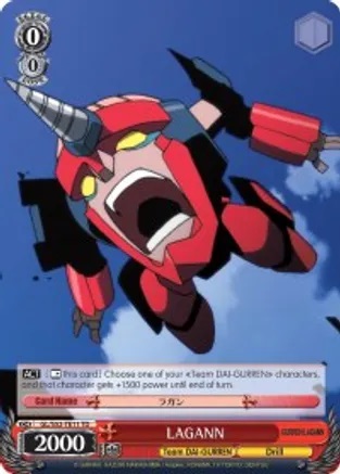 LAGANN - GL/S52-TE11 - TD