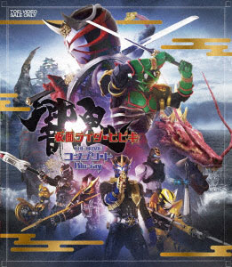 BD Kamen Rider Hibiki THE MOVIE Complete Blu-ray
