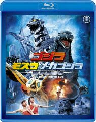 BD Toho Blu-ray Masterpiece Selection Godzilla x Mothra x Mechagodzilla Tokyo SOS