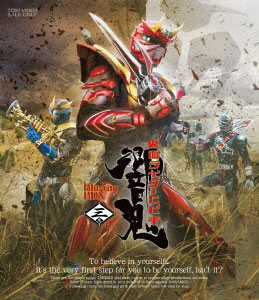 BD Kamen Rider Hibiki Blu-ray BOX 3