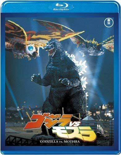 BD Toho Blu-ray Masterpiece Selection Mothra vs. Godzilla