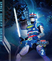 BD Space Sheriff Shaider BLU-RAY BOX 2