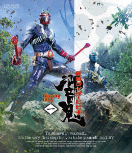BD Kamen Rider Hibiki Blu-ray BOX 1