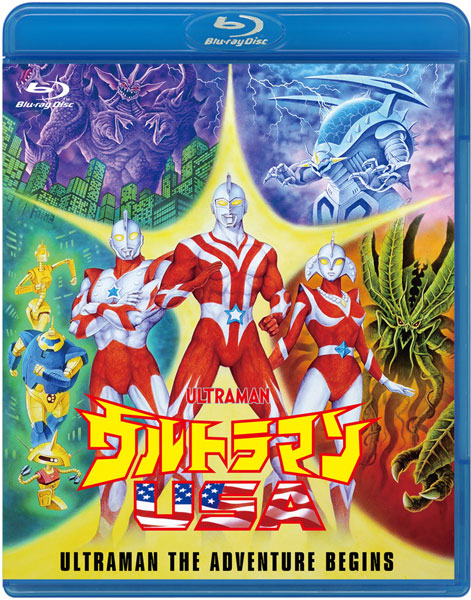 BD Ultraman USA