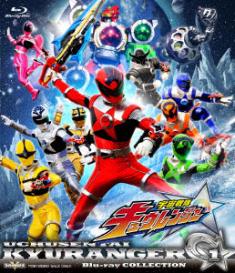 BD Uchu Sentai Kyuranger Blu-ray COLLECTION 1