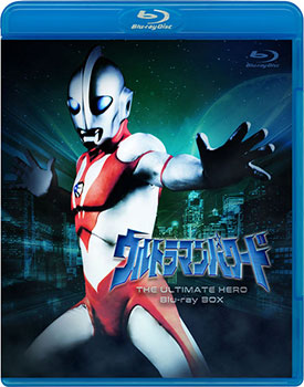 BD Ultraman The Ultimate Hero Blu-ray BOX