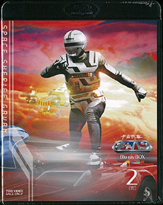 BD Space Sheriff Gavan Blu-ray BOX Vol.2
