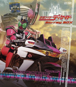 BD Kamen Rider Decade Blu-ray BOX