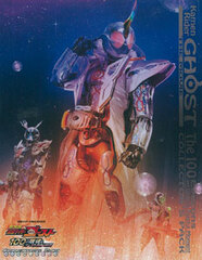 BD Movie Kamen Rider Ghost 100 no Eyecon to Ghost Unmei no Toki Collectors' Pack First Press Limited