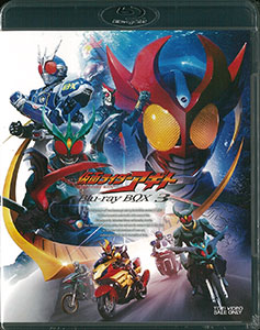BD Kamen Rider Agito Blu-ray BOX 3