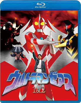 BD Ultraman Zeas 1 & 2
