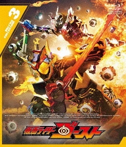 BD Kamen Rider Ghost Blu-ray COLLECTION Part.3