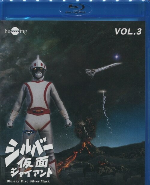 BD Kamen Rider 1 Blu-ray & DVD Set
