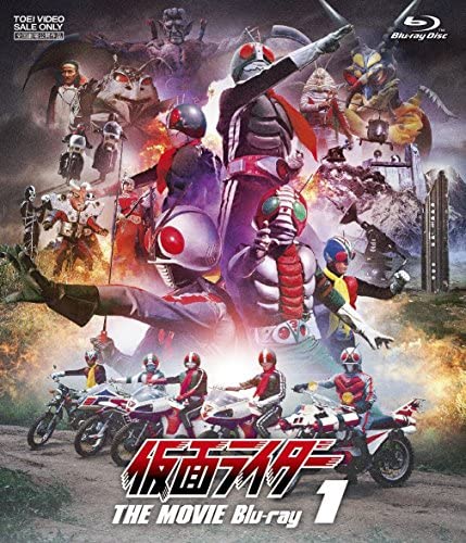 BD Kamen Rider THE MOVIE Blu-ray VOL.1