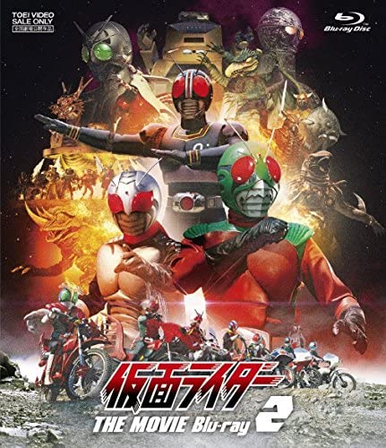 BD Kamen Rider THE MOVIE Blu-ray VOL.2