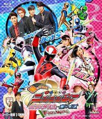 BD Kaettekita Shuriken Sentai Ninninger Ninnin Girls V Boys FINAL WARS Regular Edition