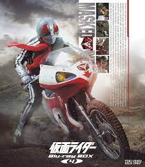 BD Kamen Rider Blu-ray BOX 4