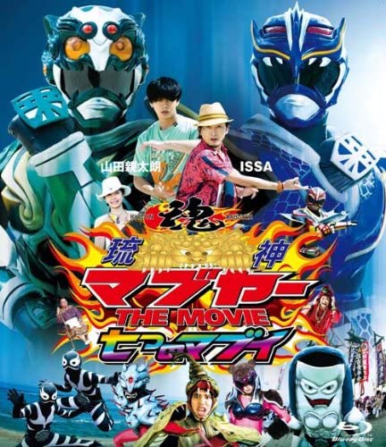BD Ryujin Mabuyer