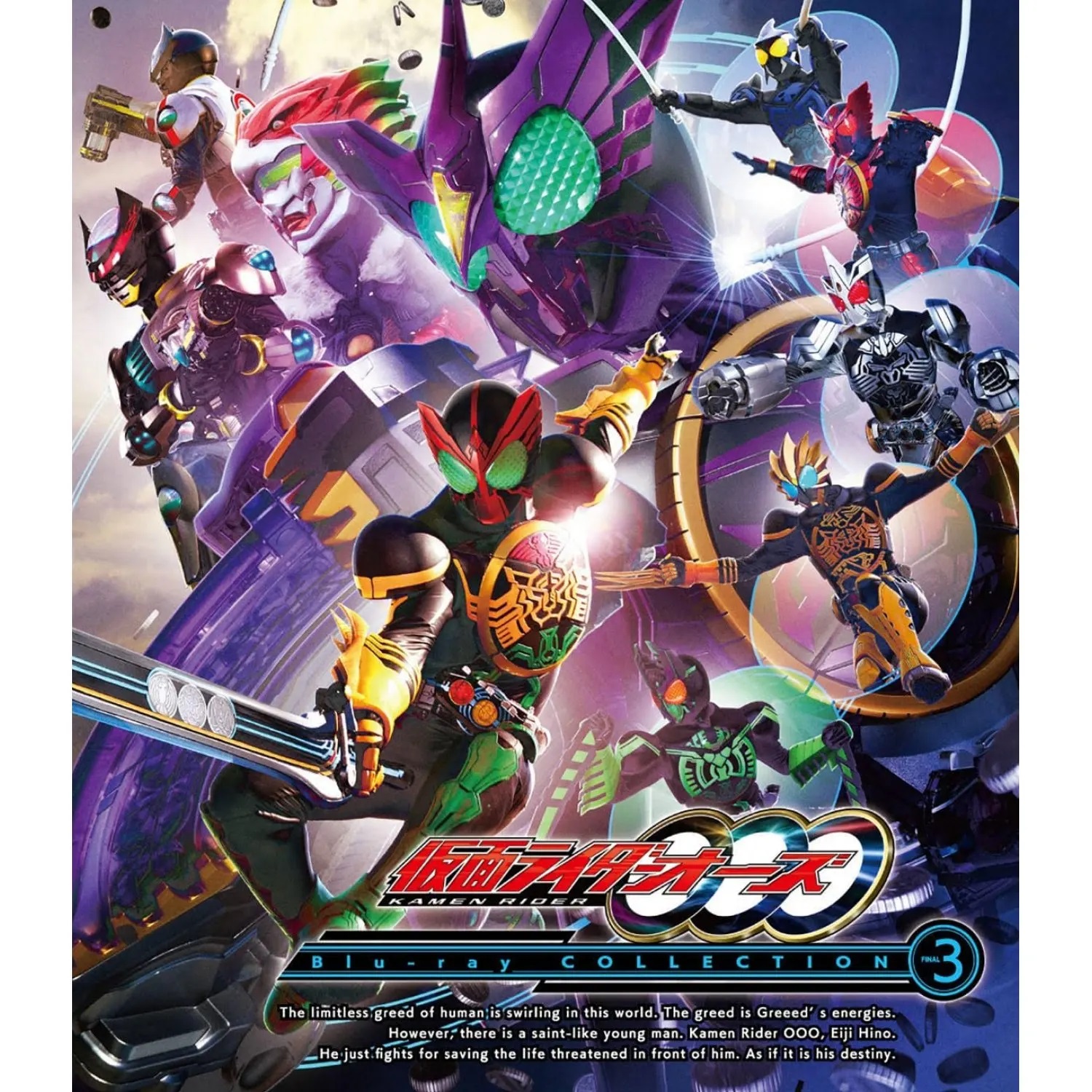 BD Kamen Rider OOO Blu-ray COLLECTION 3