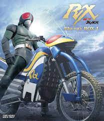 BD Kamen Rider Black RX Blu-ray BOX 1