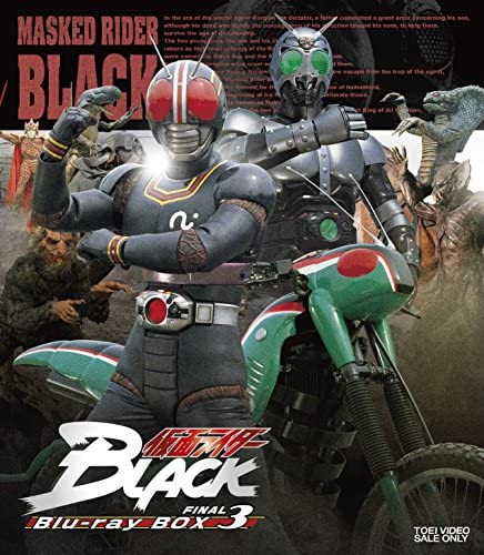 BD Kamen Rider Black Blu-ray BOX 3