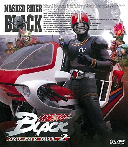 BD Kamen Rider Black Blu-ray BOX 2