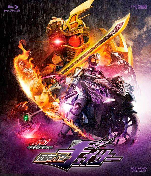 BD Drive Saga Kamen Rider Chaser