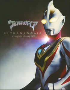 BD Ultraman Gaia Complete Blu-ray BOX