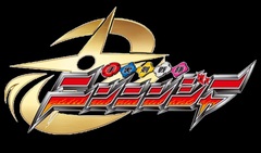 BD Shuriken Sentai Ninninger VS ToQger THE MOVIE: Ninja in Wonderland Collector's Pack w/DVD