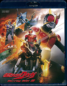 BD Kamen Rider Kuuga Blu-ray BOX Vol.2
