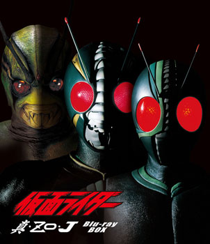 BD Kamen Rider: Shin, ZO, J Blu-ray BOX