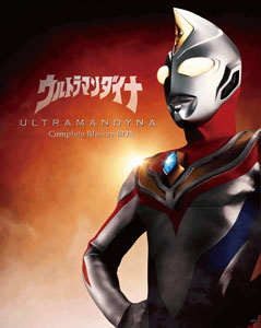 BD Ultraman Dyna Complete Blu-ray BOX
