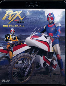 BD Kamen Rider Black RX Blu-ray BOX Vol.2