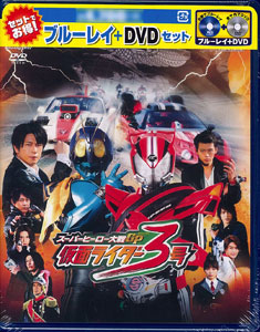 BD+DVD Super Hero Taisen GP Kamen Rider 3